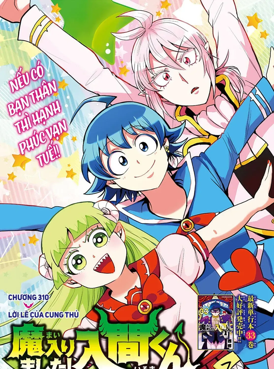 Iruma Giá Đáo! Chap 310 - Next Chap 311