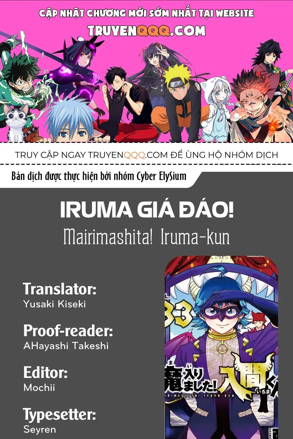 Iruma Giá Đáo! Chap 311 - Next Chap 312