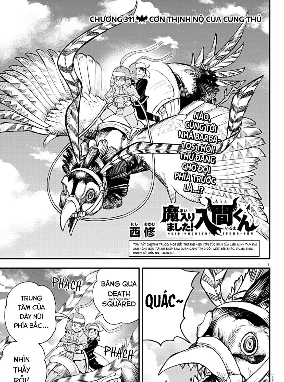 Iruma Giá Đáo! Chap 311 - Next Chap 312