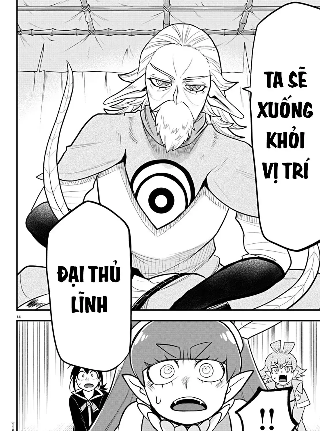 Iruma Giá Đáo! Chap 312 - Next Chap 313