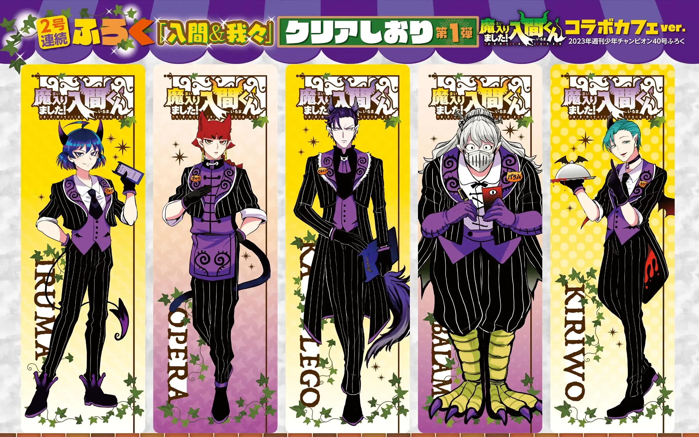 Iruma Giá Đáo! Chap 314 - Next Chap 315