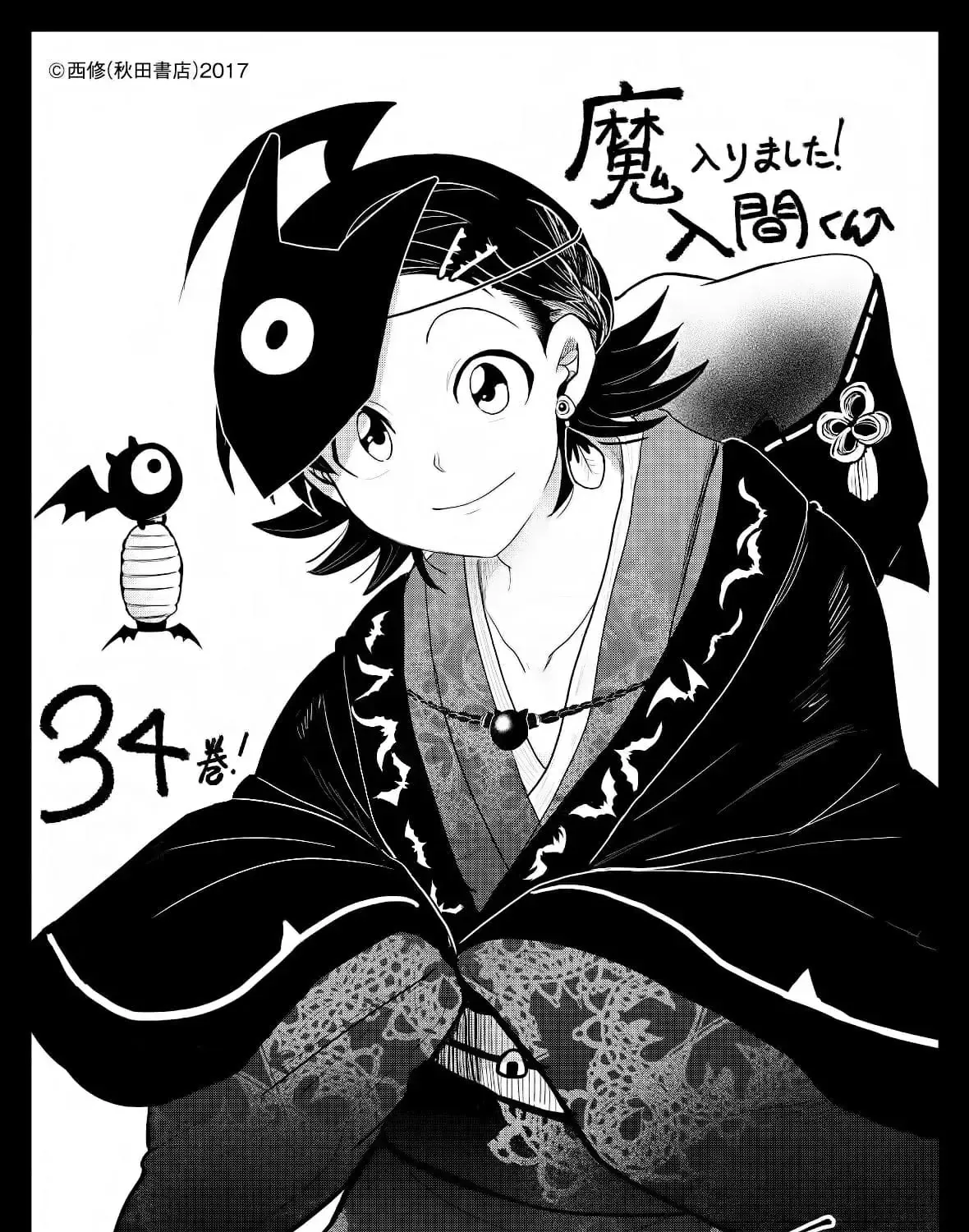 Iruma Giá Đáo! Chap 314 - Next Chap 315