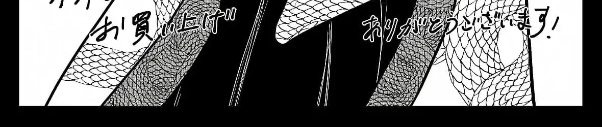 Iruma Giá Đáo! Chap 314 - Next Chap 315