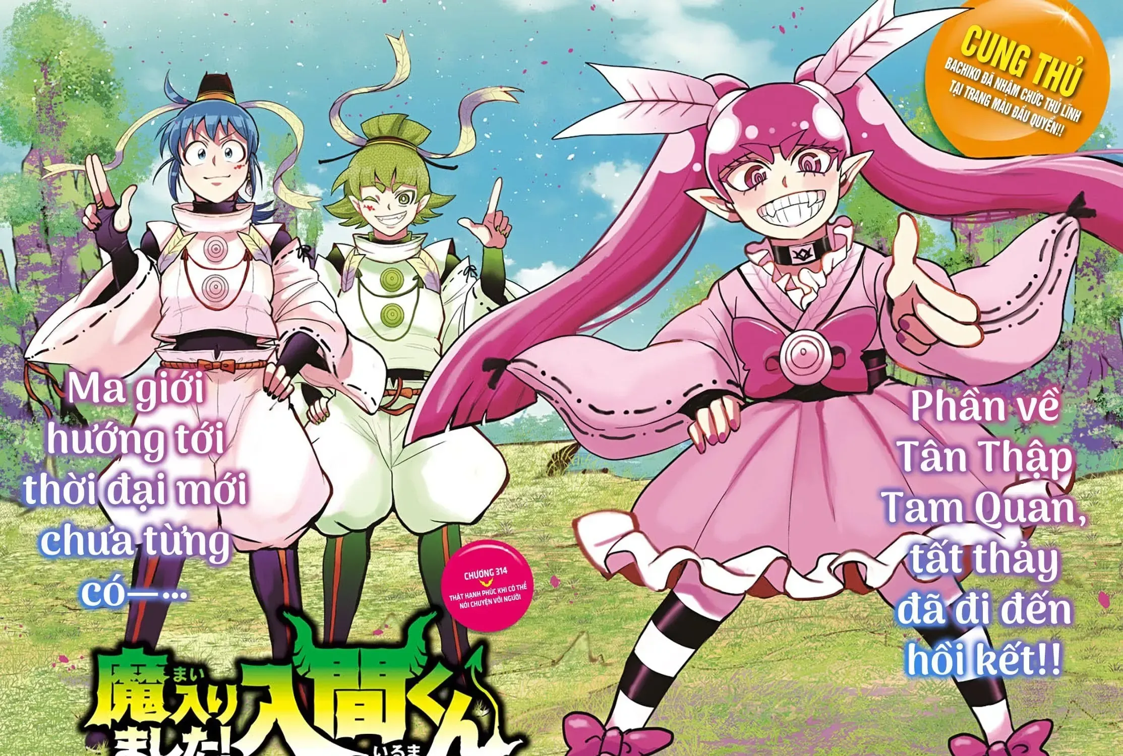 Iruma Giá Đáo! Chap 314 - Next Chap 315