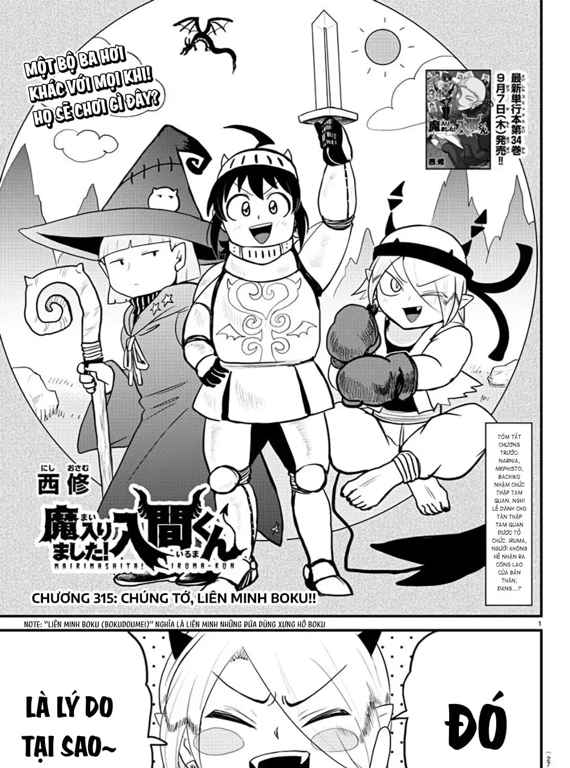 Iruma Giá Đáo! Chap 315 - Next Chap 316