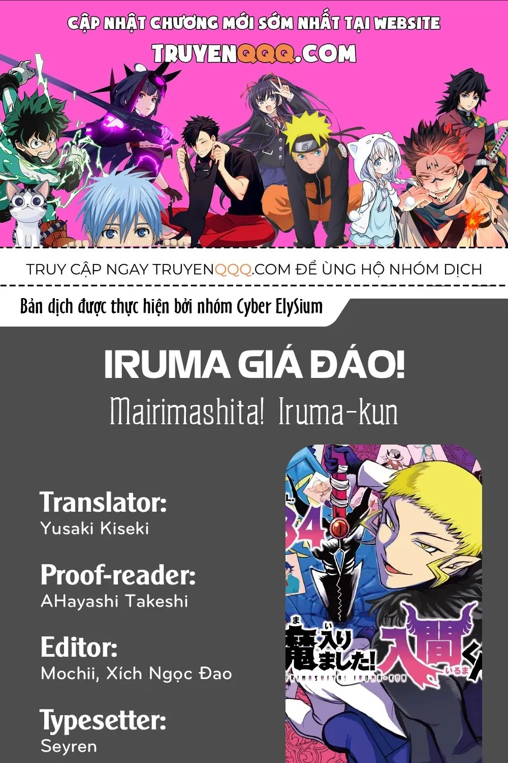 Iruma Giá Đáo! Chap 316 - Next Chap 317