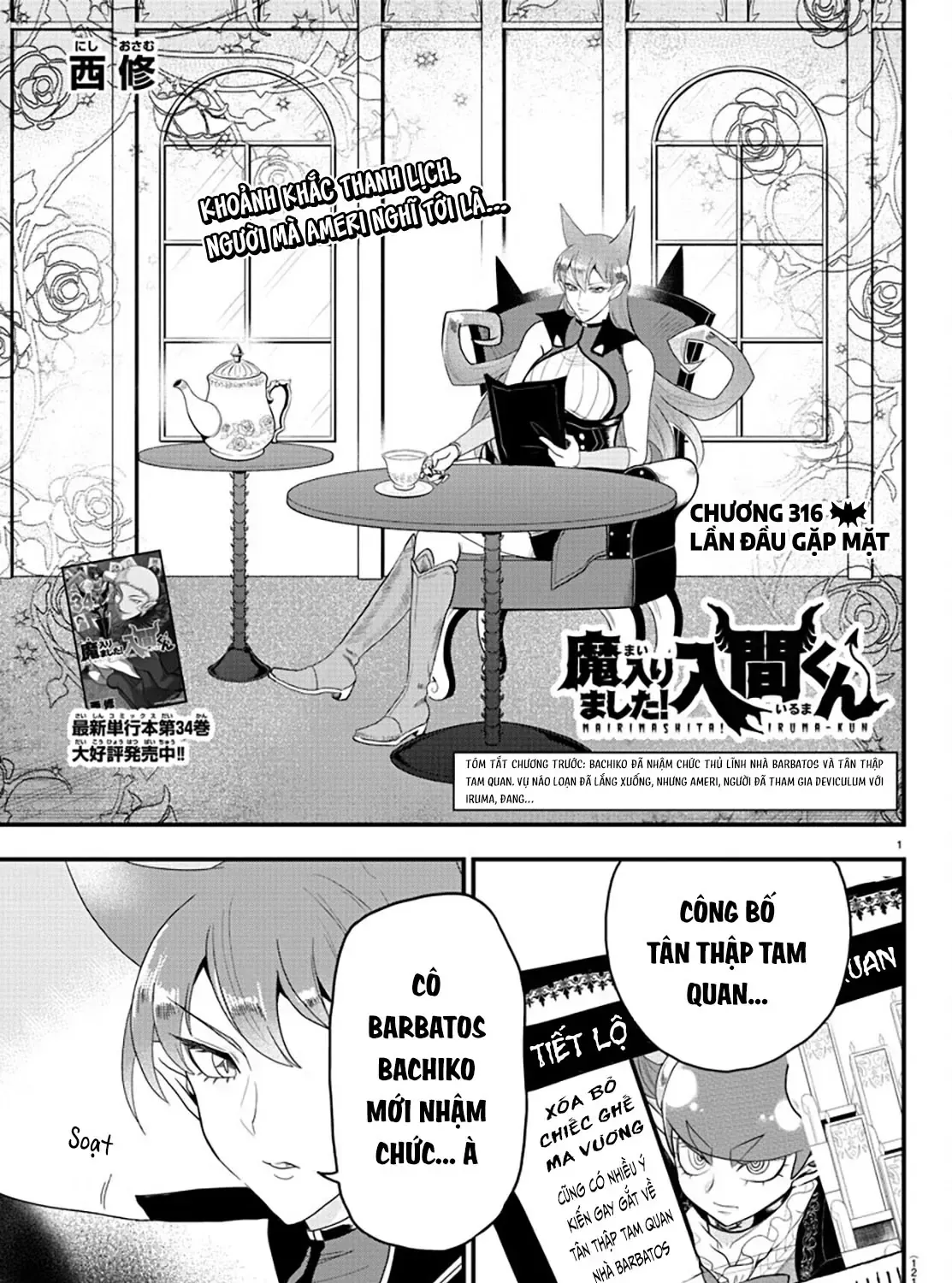 Iruma Giá Đáo! Chap 316 - Next Chap 317