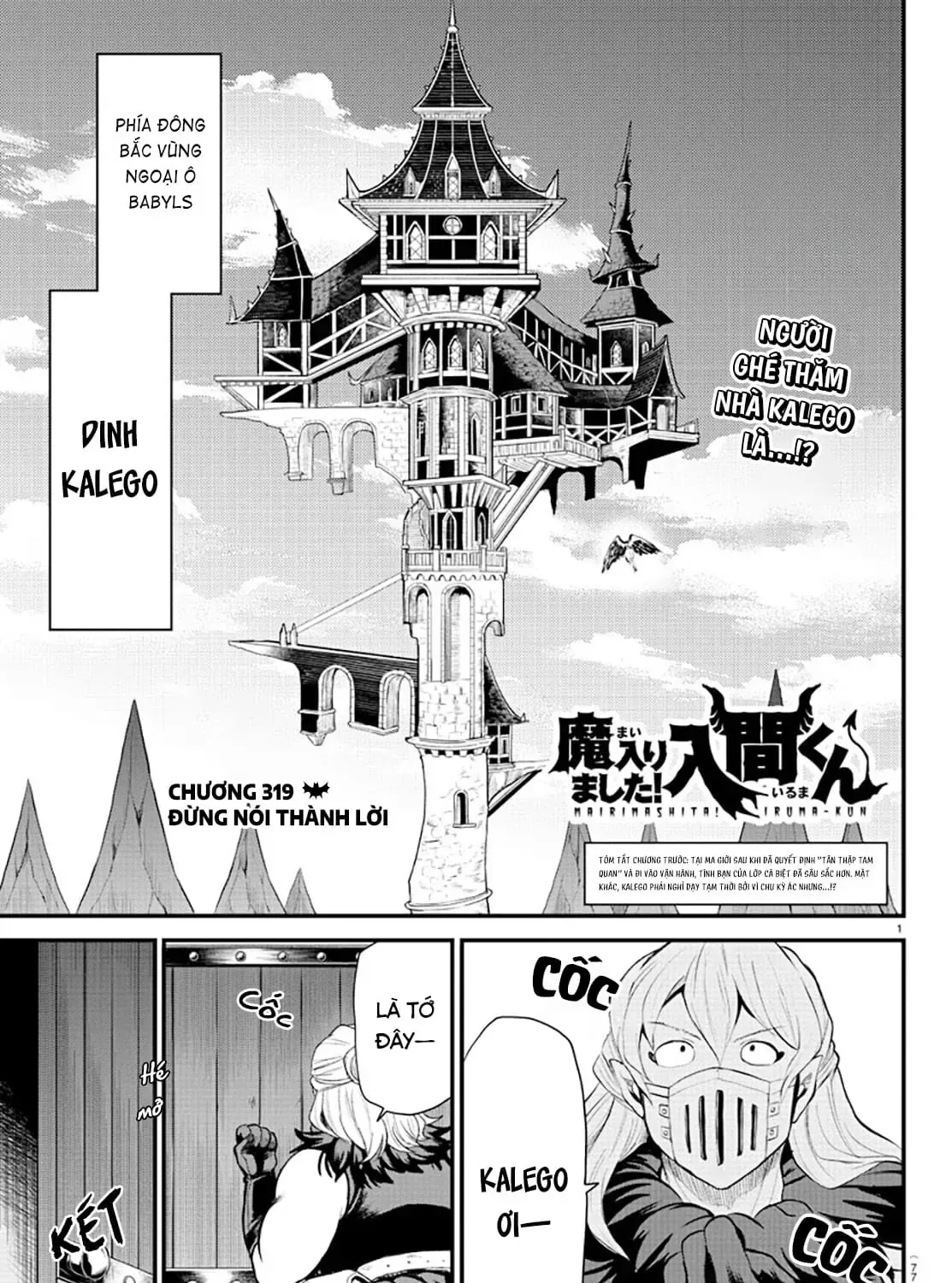 Iruma Giá Đáo! Chap 319 - Next Chap 320