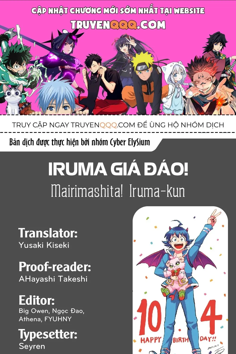 Iruma Giá Đáo! Chap 320 - Next Chap 321