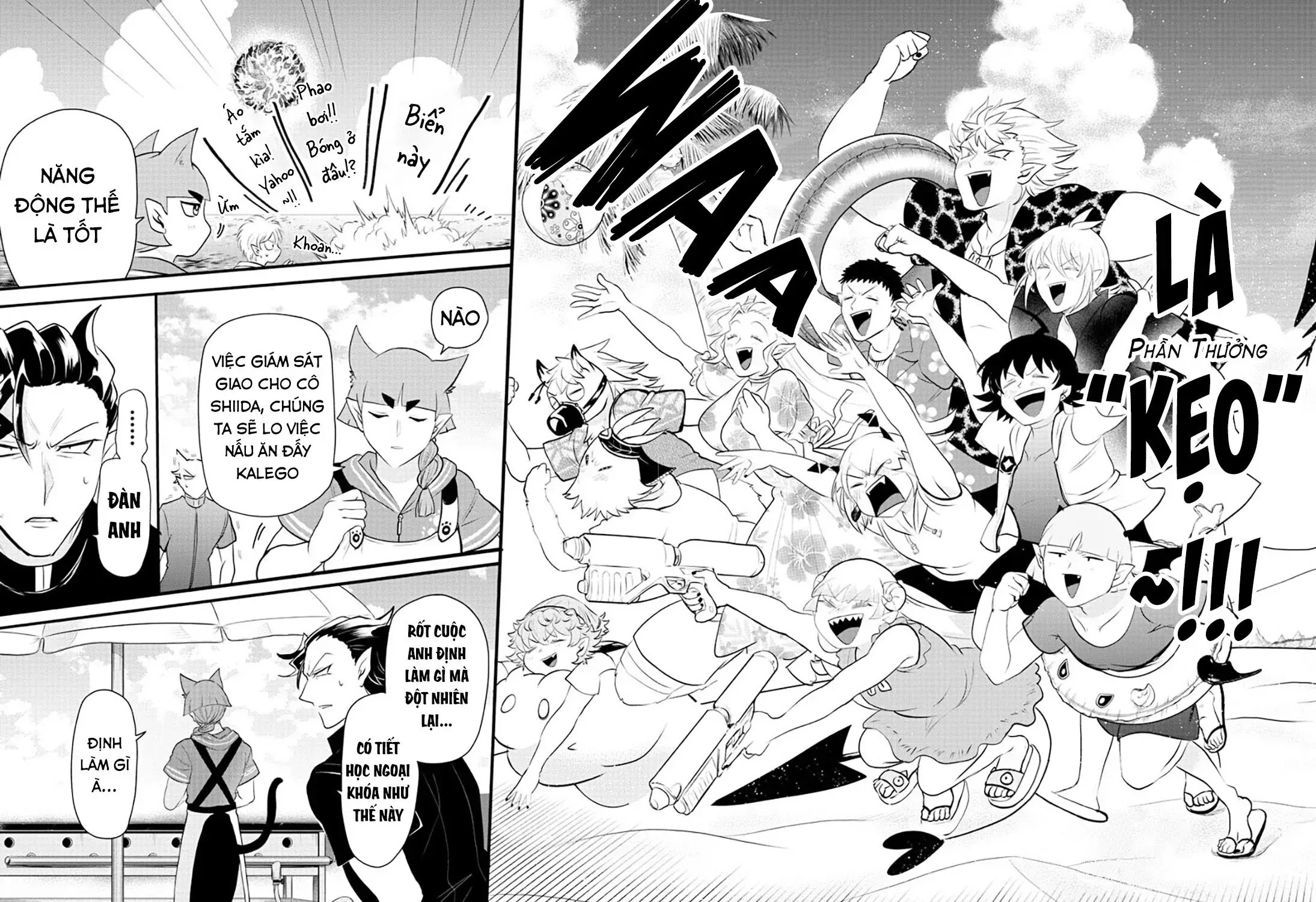 Iruma Giá Đáo! Chap 320 - Next Chap 321