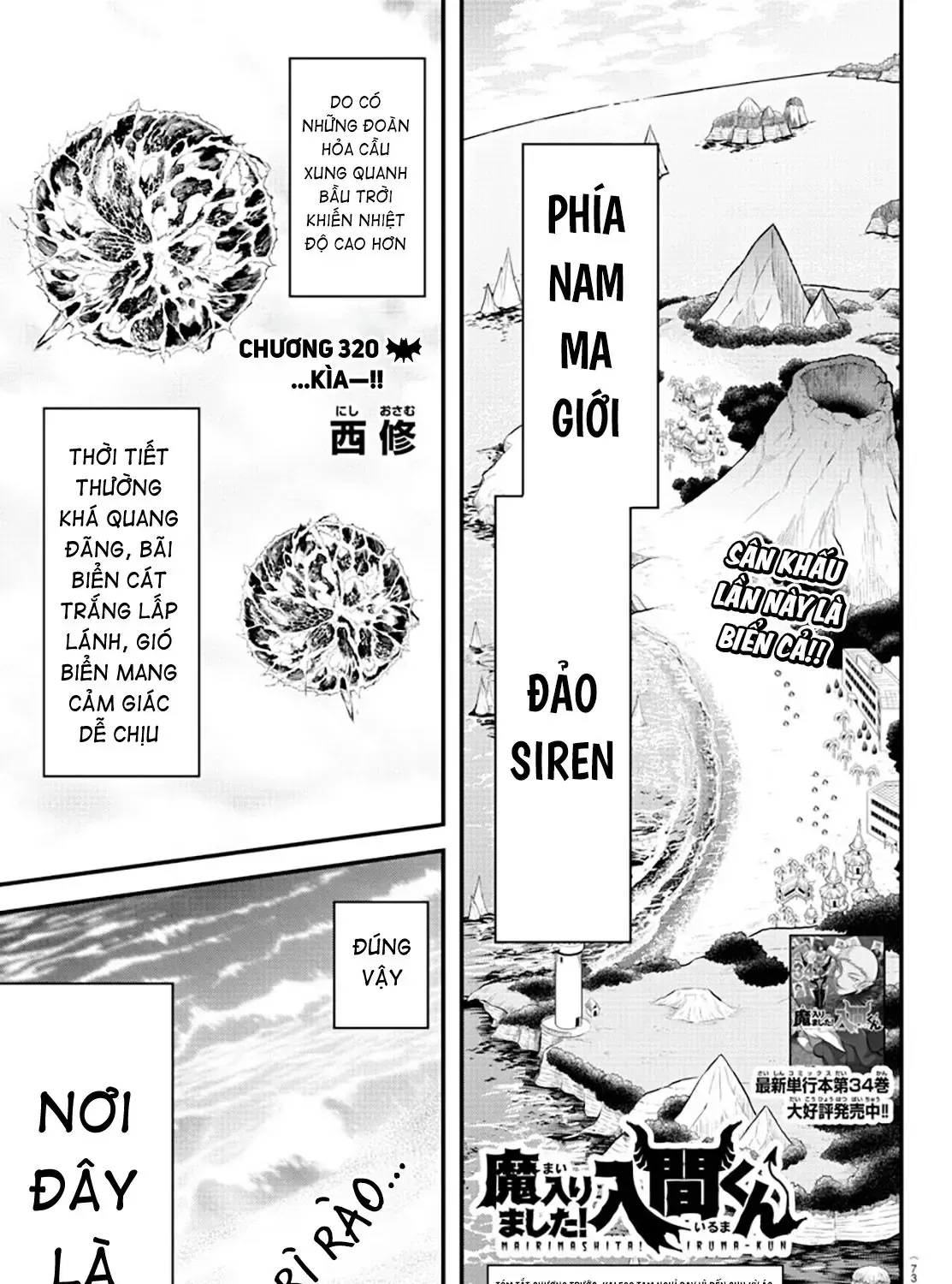 Iruma Giá Đáo! Chap 320 - Next Chap 321
