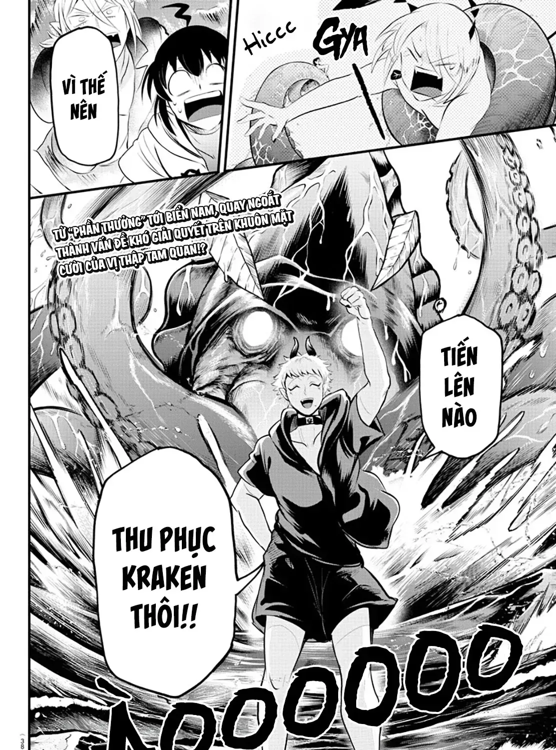 Iruma Giá Đáo! Chap 321 - Next Chap 322