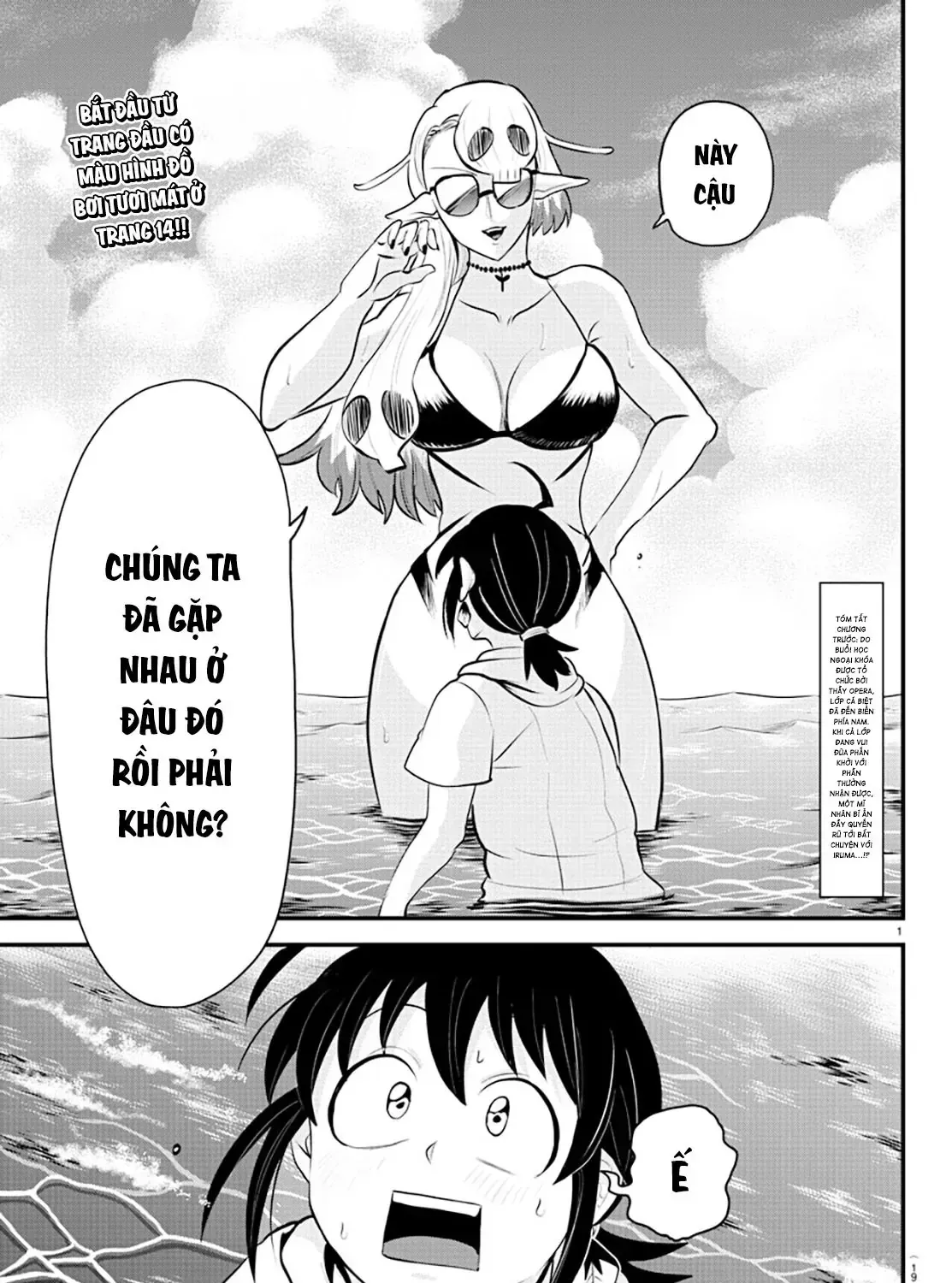 Iruma Giá Đáo! Chap 321 - Next Chap 322