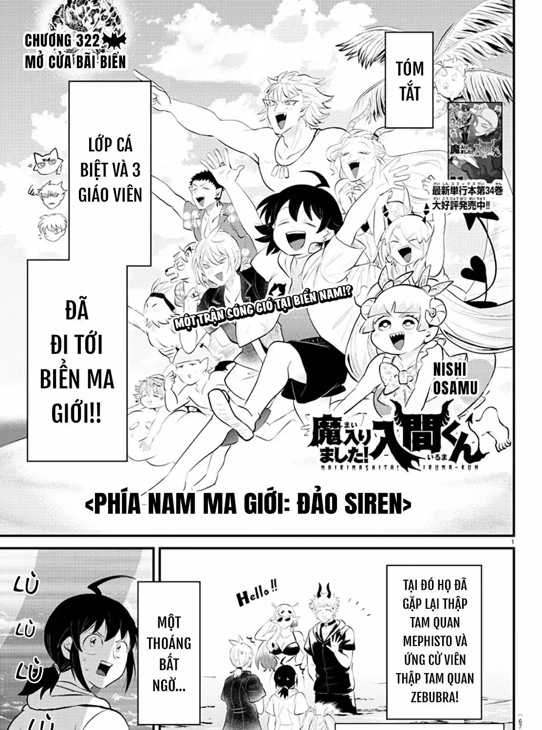 Iruma Giá Đáo! Chap 322 - Next Chap 323