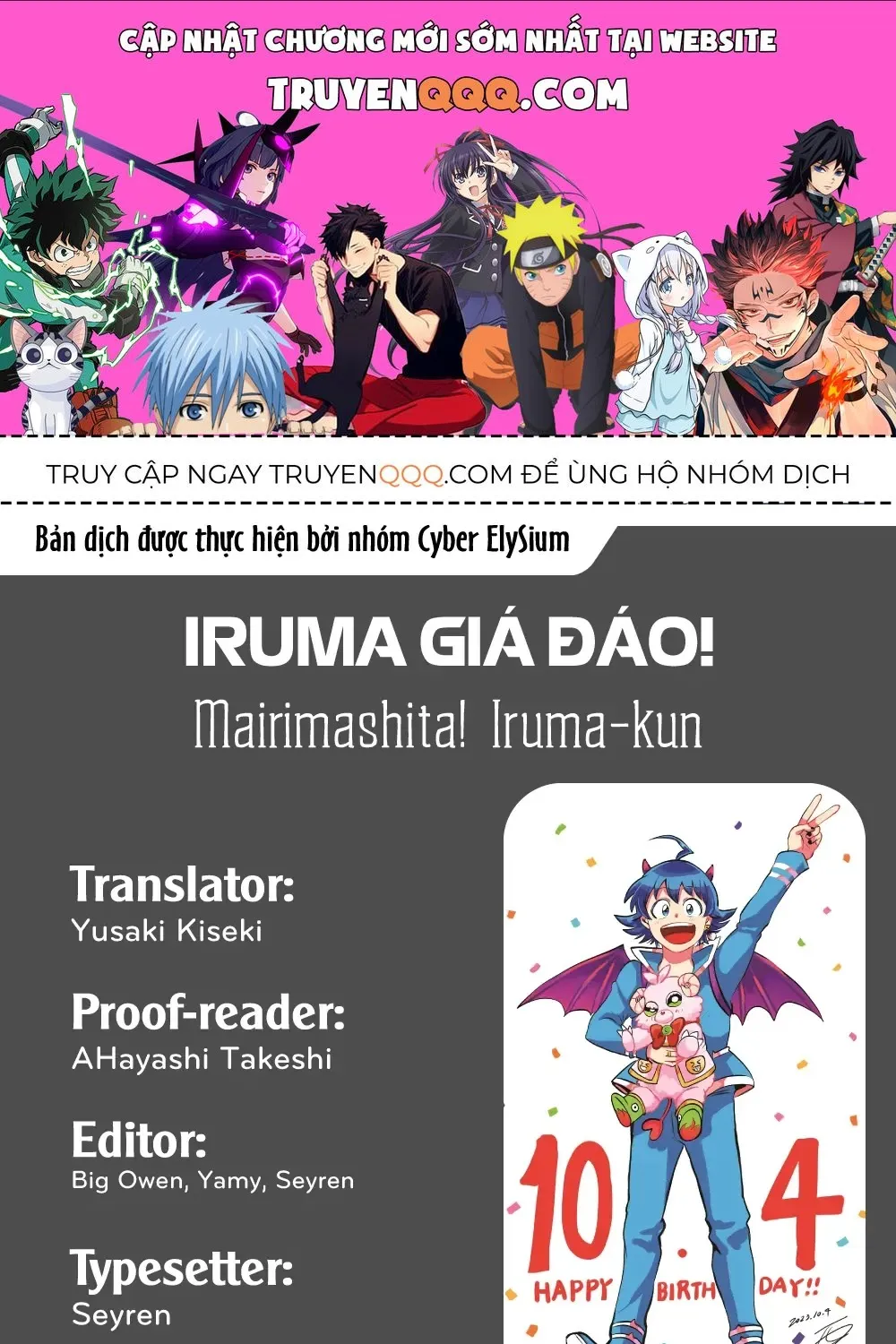 Iruma Giá Đáo! Chap 323 - Next Chap 324