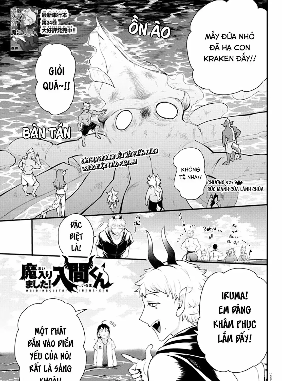 Iruma Giá Đáo! Chap 323 - Next Chap 324