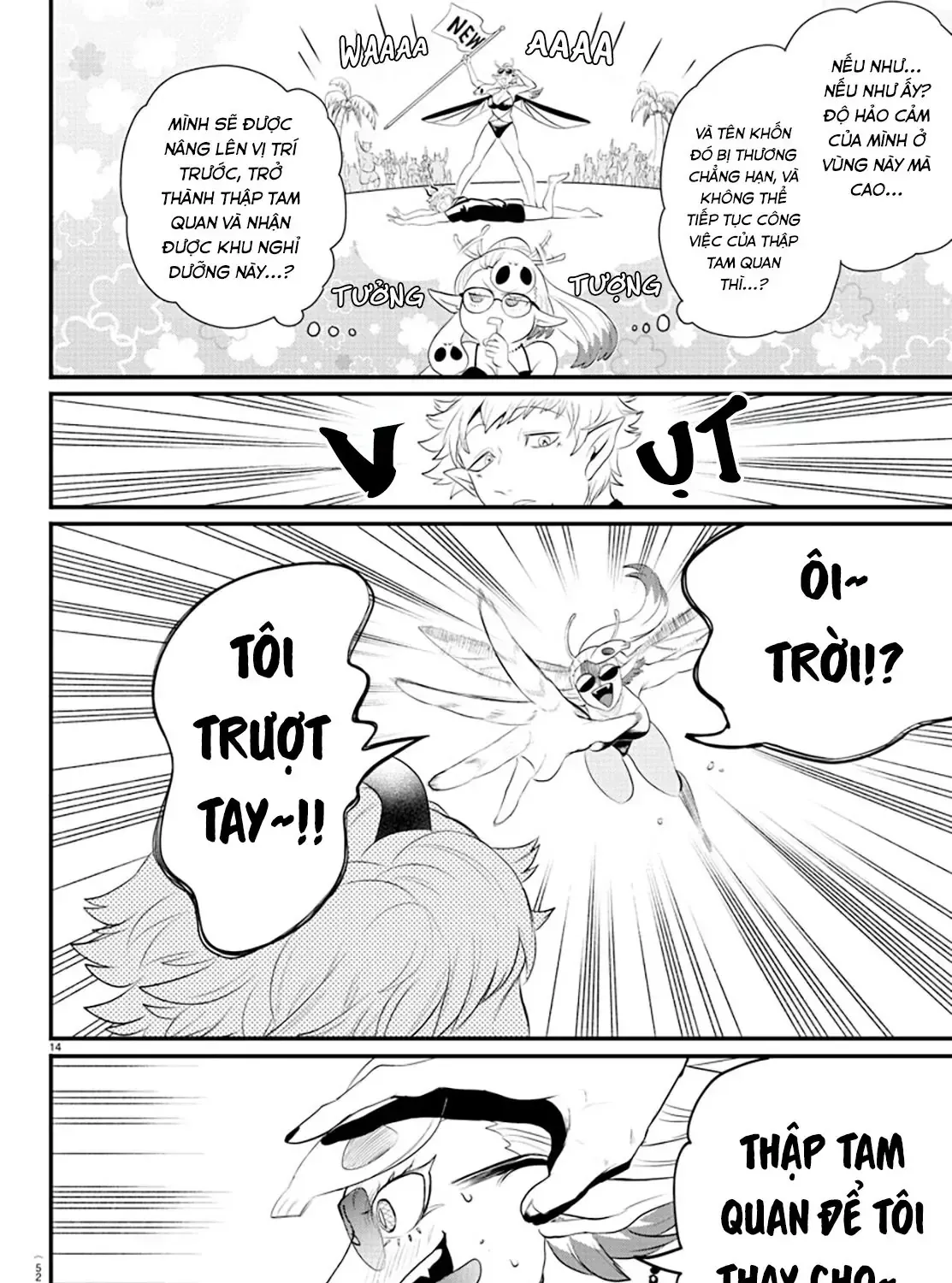 Iruma Giá Đáo! Chap 323 - Next Chap 324