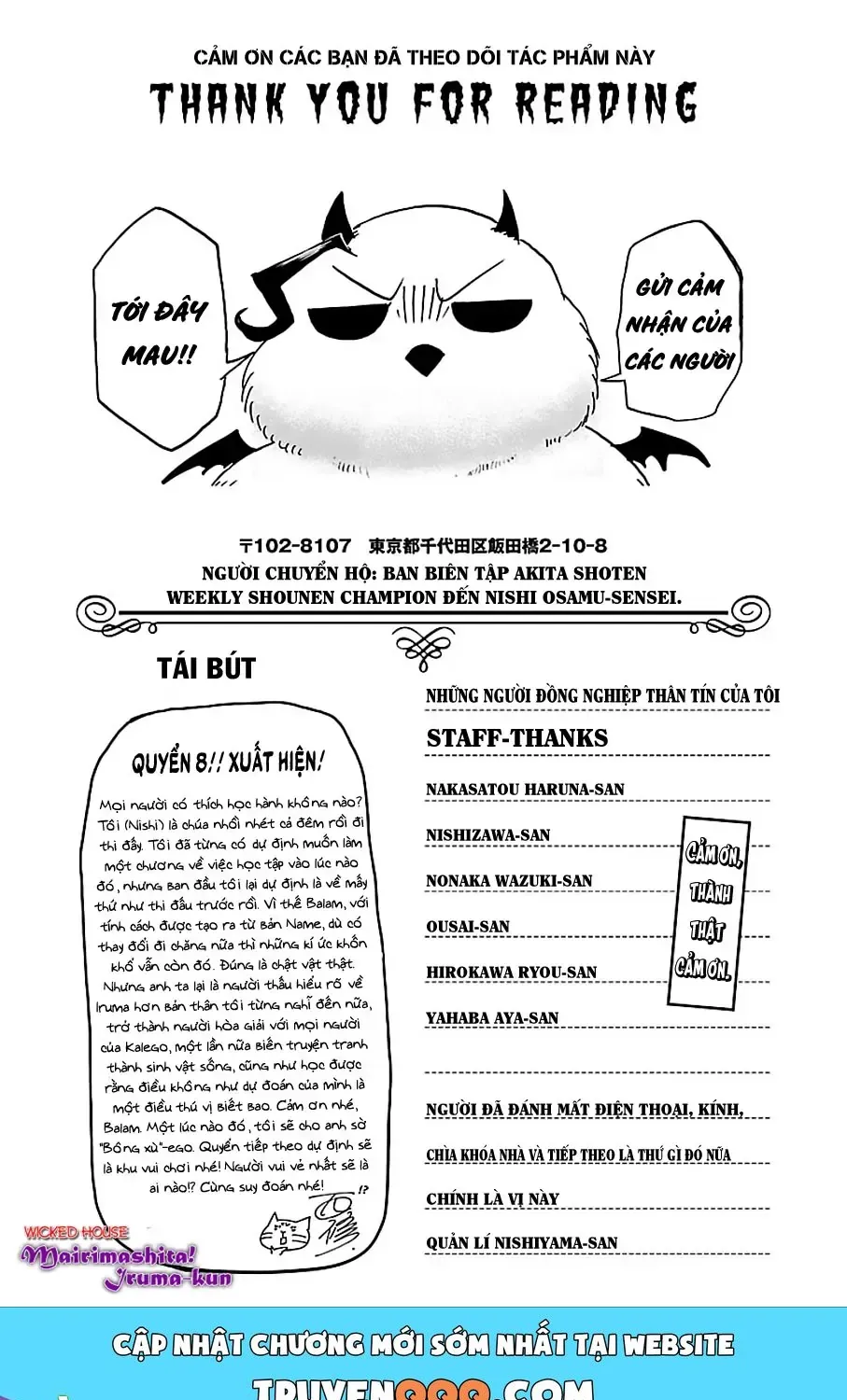 Iruma Giá Đáo! Chap 70.5 - Next Chap 71.5