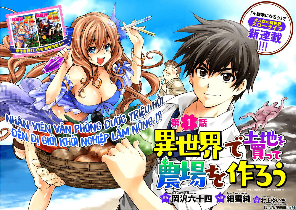Isekai De Tochi O Katte Noujou O Tsukurou Chap 2 - Next Chap 3