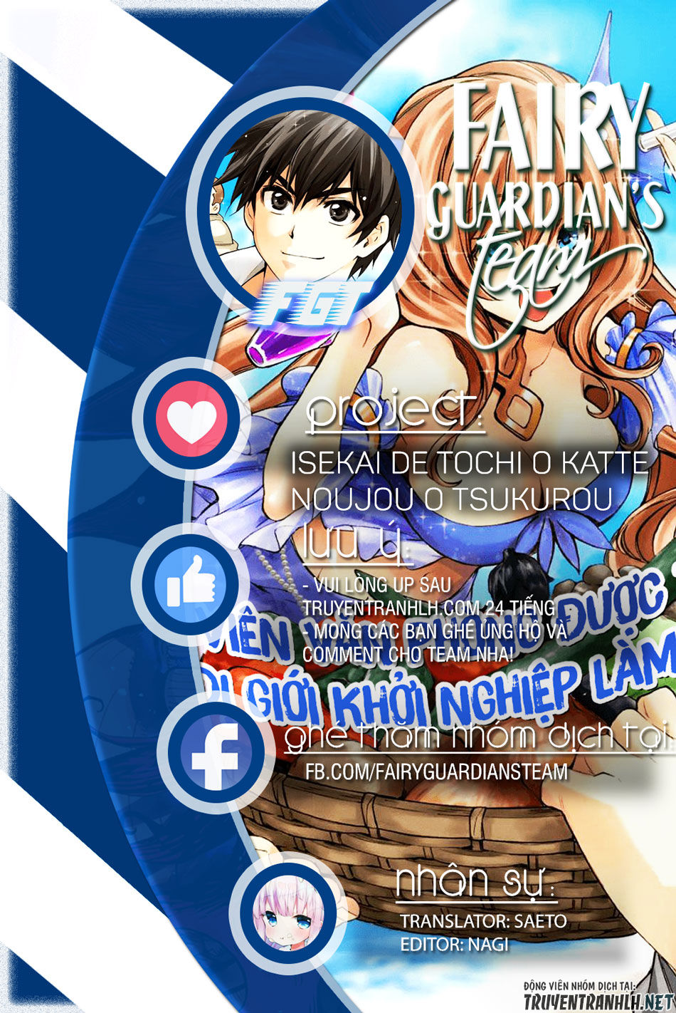 Isekai De Tochi O Katte Noujou O Tsukurou Chap 3 - Next Chap 4