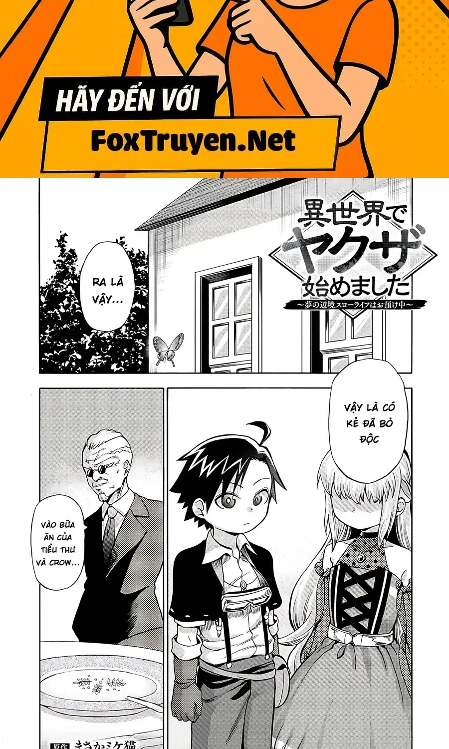 Isekai De Yakuza Hajimemashita: Yume No Henkyou Slow Life Wa Oazuke-Chuu Chap 4 - Next Chap 5