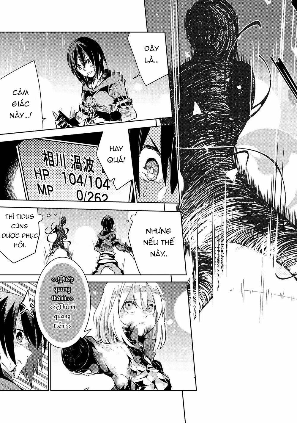 Isekai Meikyuu No Saishinbu O Mezasou Chap 12 - Next Chap 13