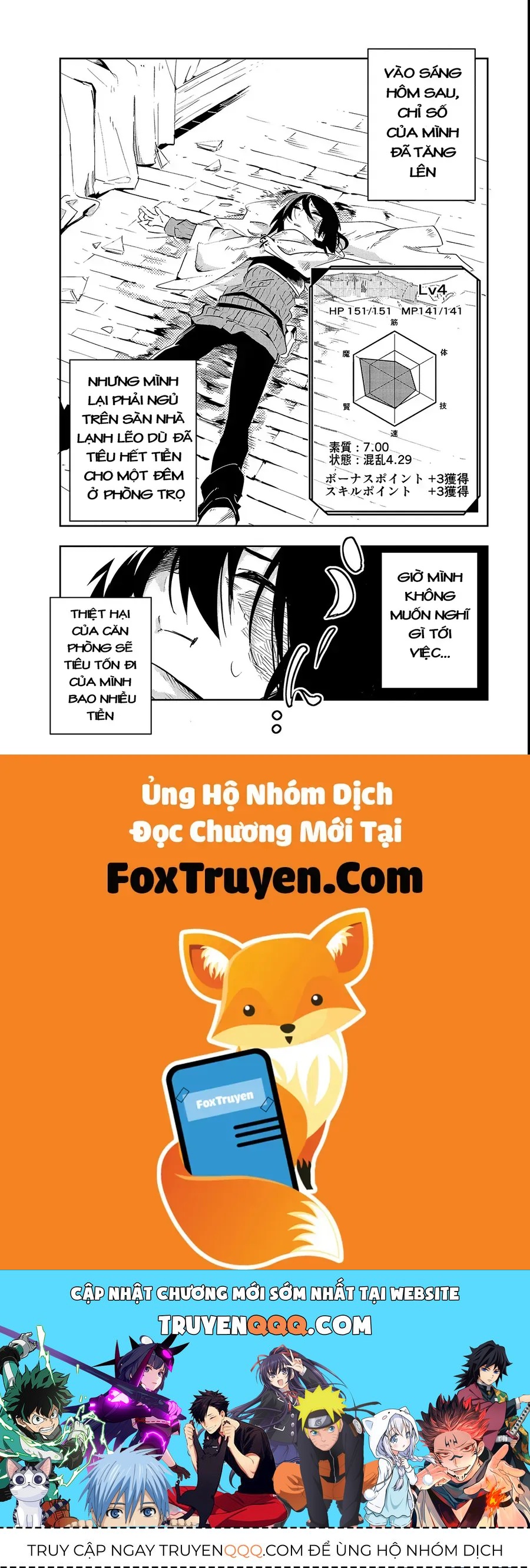 Isekai Meikyuu No Saishinbu Wo Mezasou Chap 2 - Next Chap 3