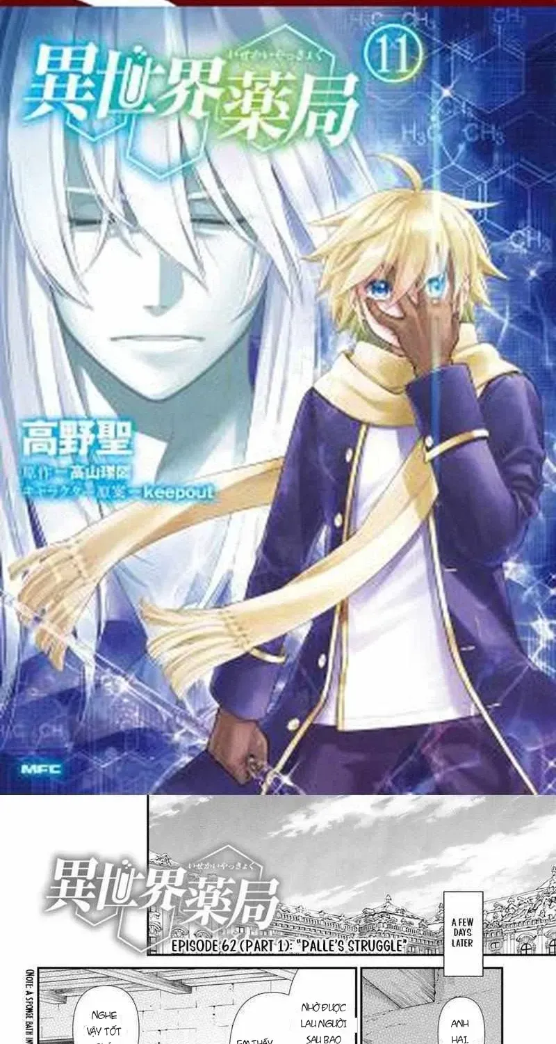 Isekai Yakkyoku Chap 62.1 - Next Chap 63.1