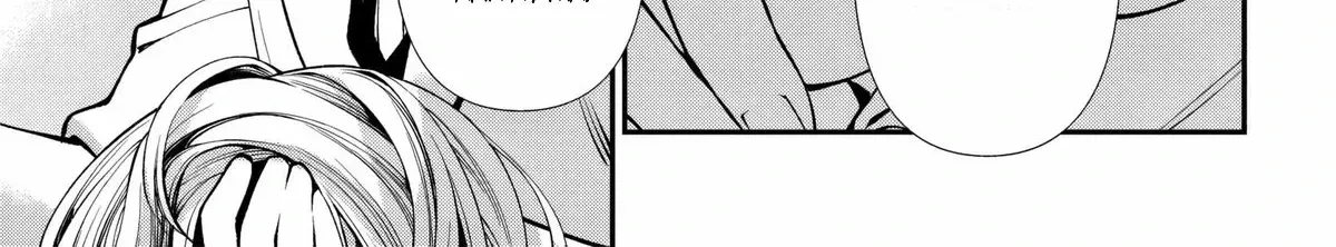 Isekai Yakkyoku Chap 63 - Next Chap 64