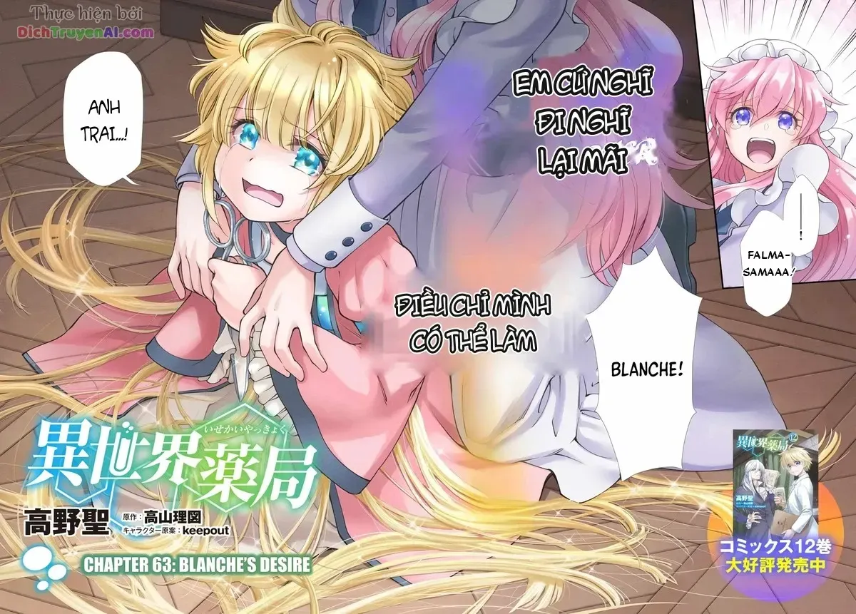Isekai Yakkyoku Chap 63 - Next Chap 64