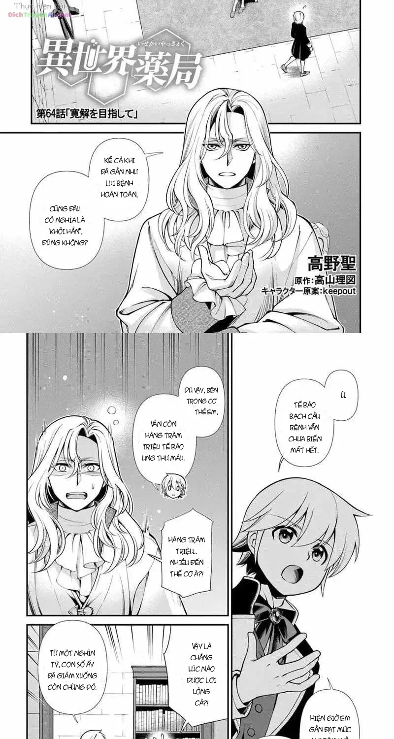 Isekai Yakkyoku Chap 64.1 - Next Chap 65.1