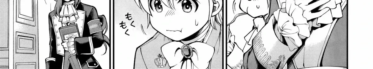 Isekai Yakkyoku Chap 65 - Next Chap 66
