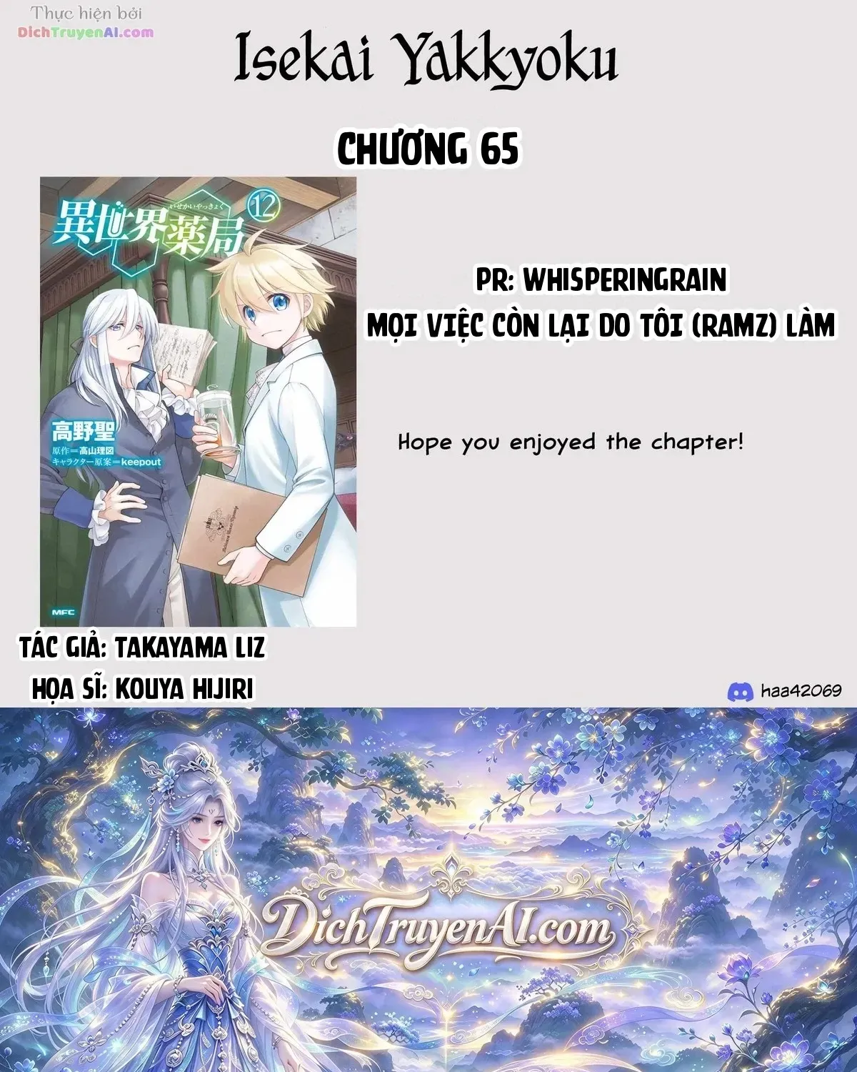 Isekai Yakkyoku Chap 65 - Next Chap 66