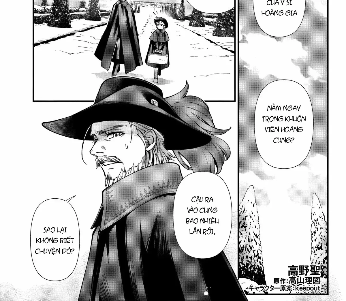 Isekai Yakkyoku Chap 67 - Next Chap 68