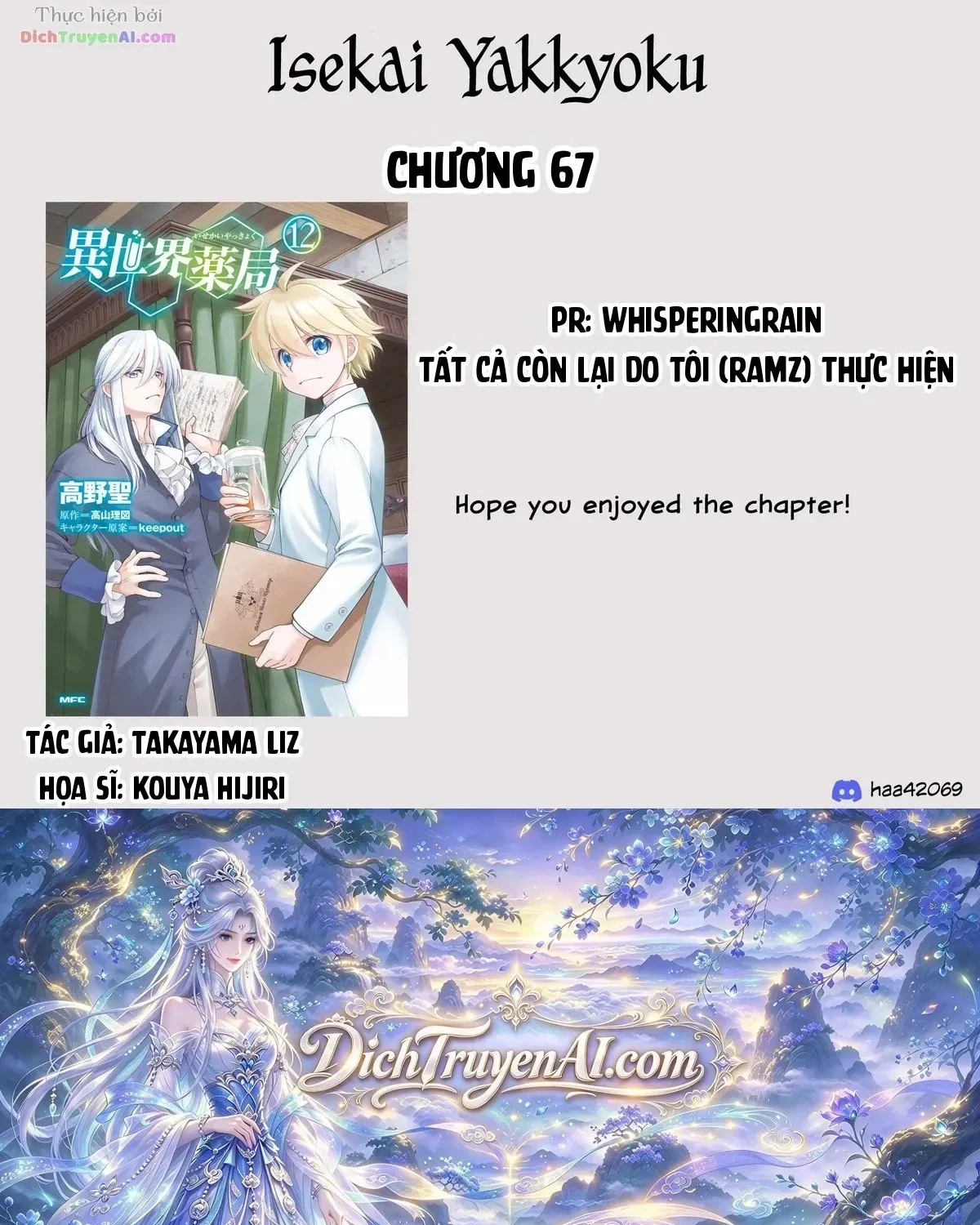 Isekai Yakkyoku Chap 67 - Next Chap 68