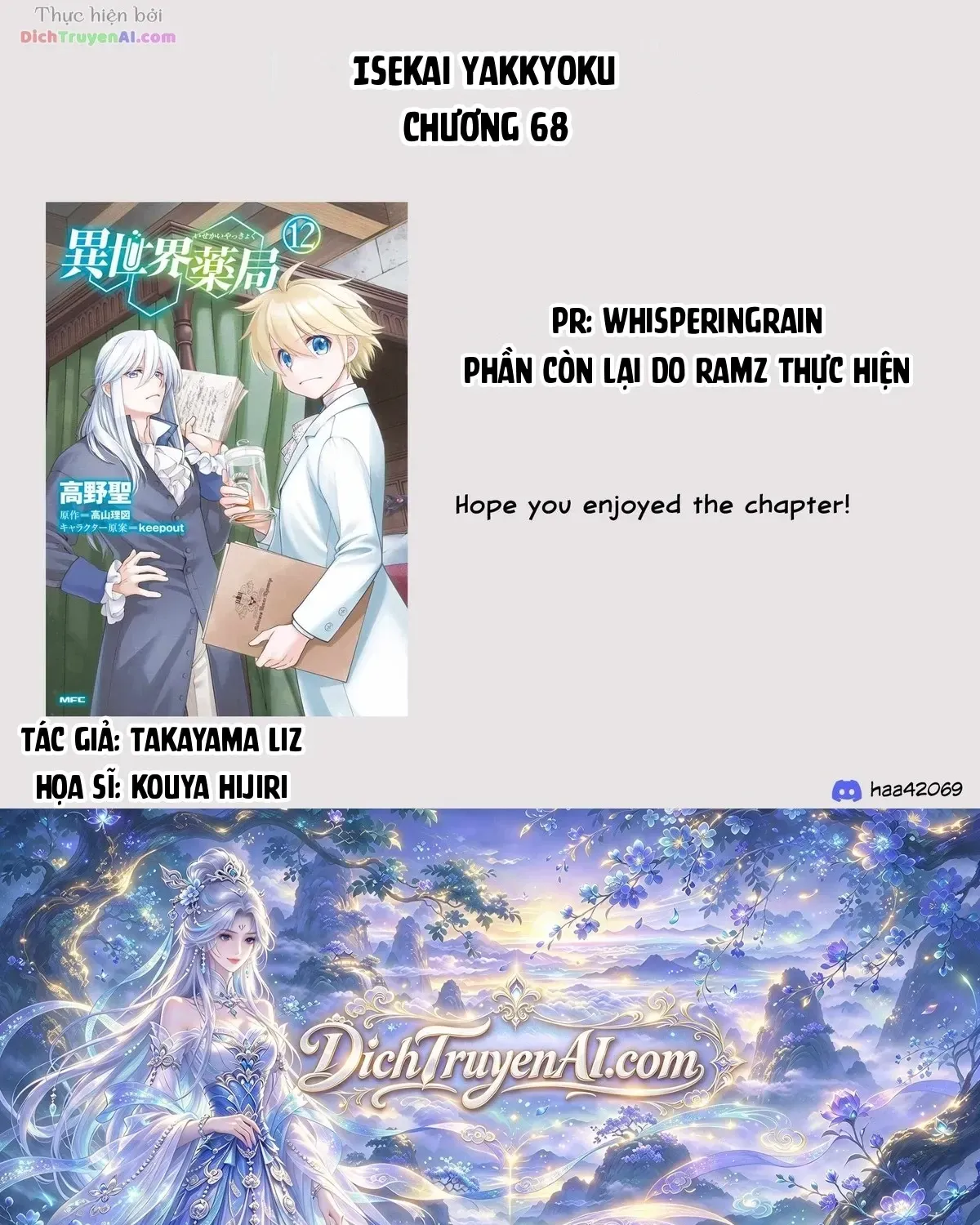 Isekai Yakkyoku Chap 68 - Next Chap 69