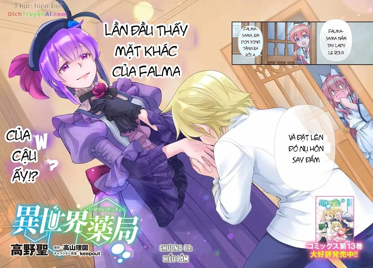 Isekai Yakkyoku Chap 69 - Next Chap 70