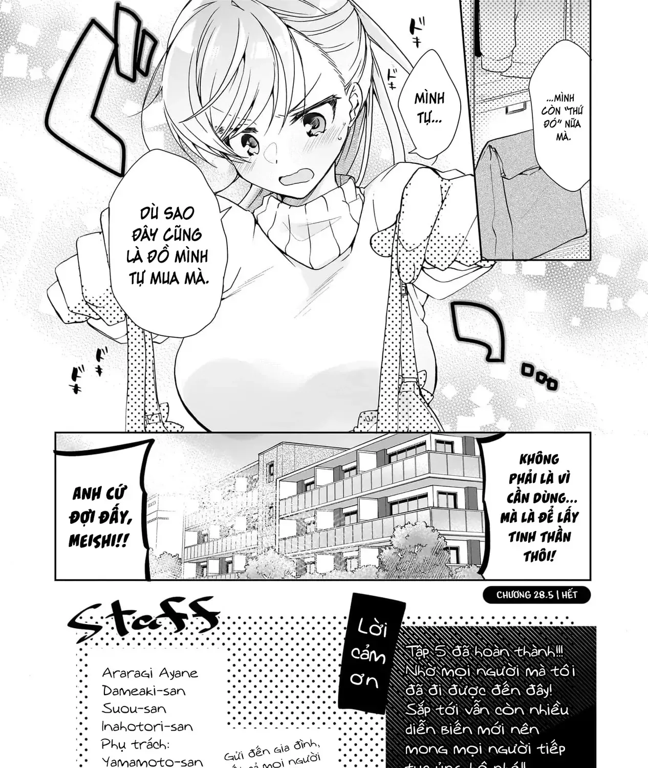 Isshiki Muốn Biết Thêm Về Tình Yêu Chap 28.5 - Next Chap 29.5