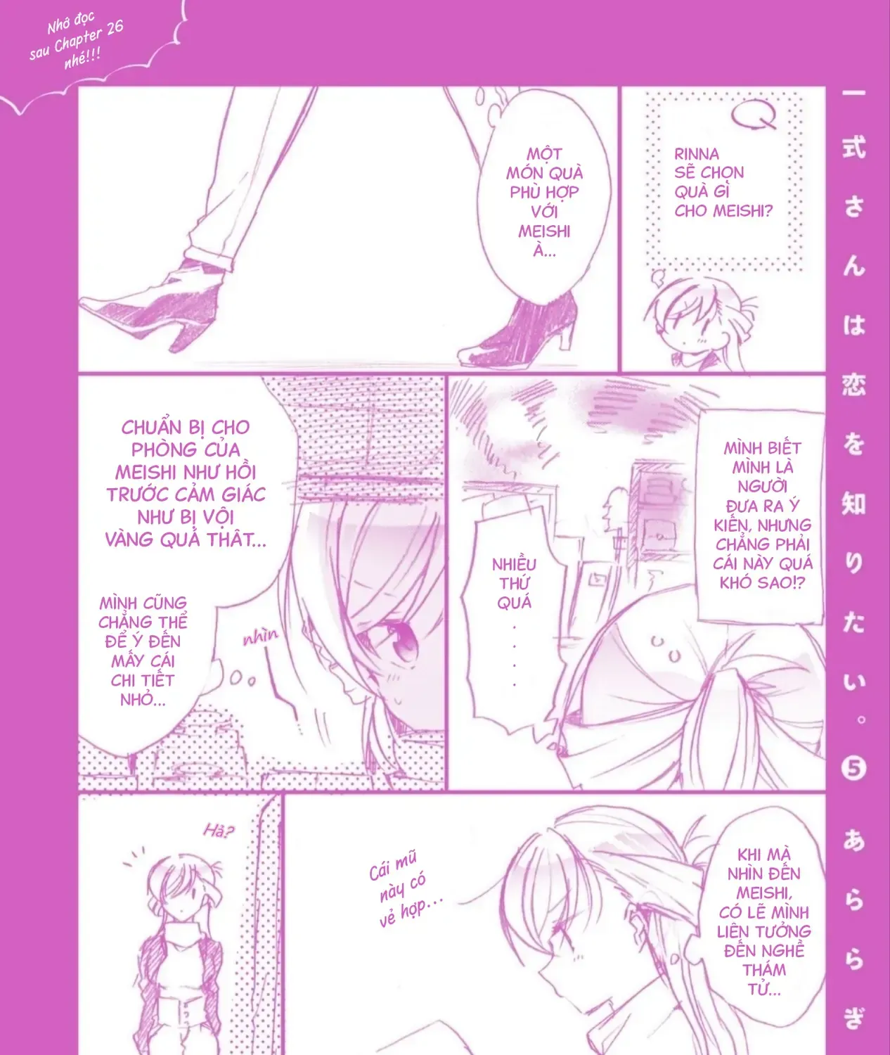Isshiki Muốn Biết Thêm Về Tình Yêu Chap 29.5 - Next Chap 30.5