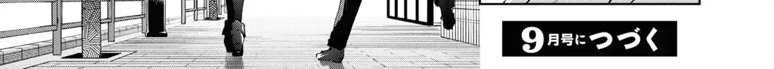 Isshiki Muốn Biết Thêm Về Tình Yêu Chap 30.2 - Next Chap 31.2