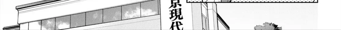 Isshiki Muốn Biết Thêm Về Tình Yêu Chap 33 - Next Chap 34