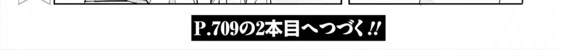 Isshiki Muốn Biết Thêm Về Tình Yêu Chap 33 - Next Chap 34