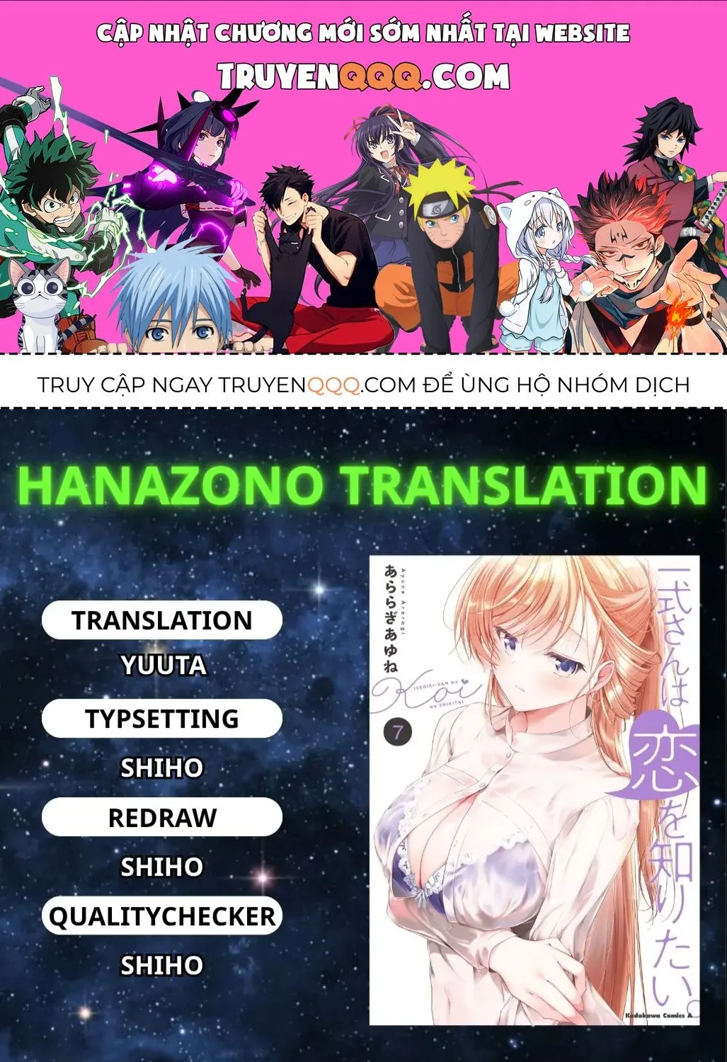 Isshiki Muốn Biết Thêm Về Tình Yêu Chap 34.5 - Next Chap 35.5