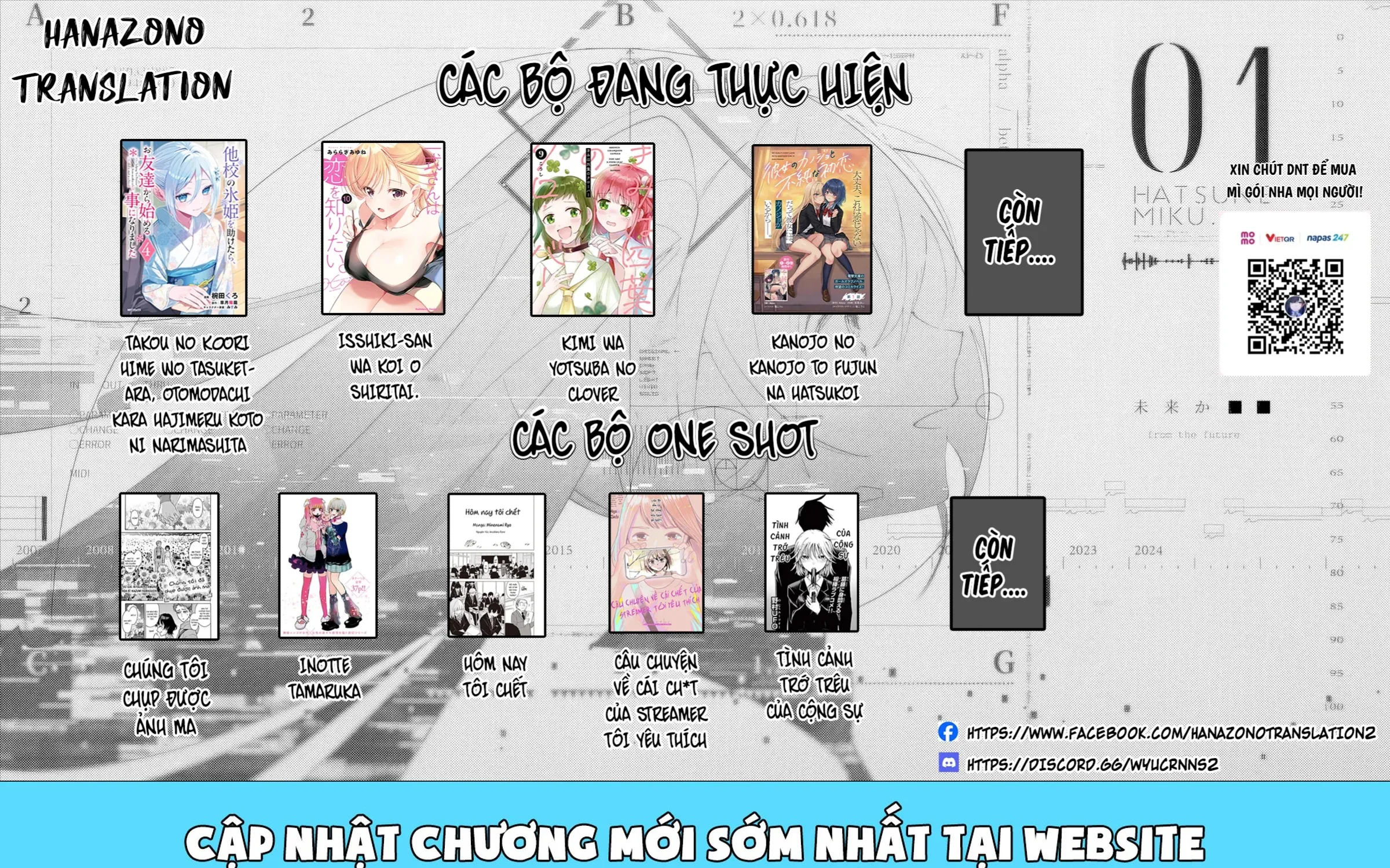 Isshiki Muốn Biết Thêm Về Tình Yêu Chap 34.5 - Next Chap 35.5