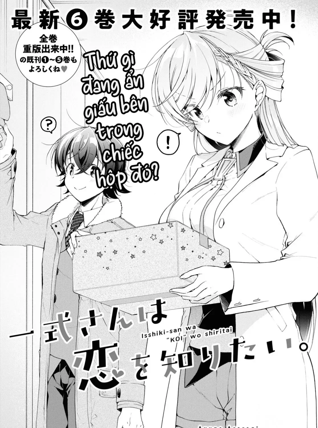 Isshiki Muốn Biết Thêm Về Tình Yêu Chap 34.5 - Next Chap 35.5