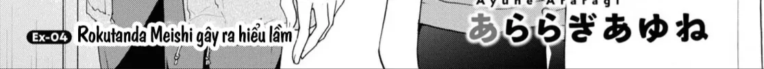 Isshiki Muốn Biết Thêm Về Tình Yêu Chap 34.5 - Next Chap 35.5