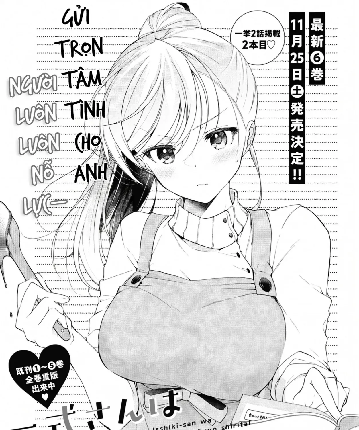 Isshiki Muốn Biết Thêm Về Tình Yêu Chap 34 - Next Chap 35
