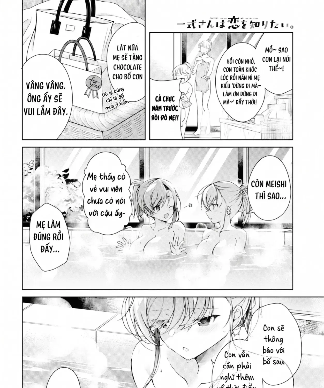 Isshiki Muốn Biết Thêm Về Tình Yêu Chap 34 - Next Chap 35