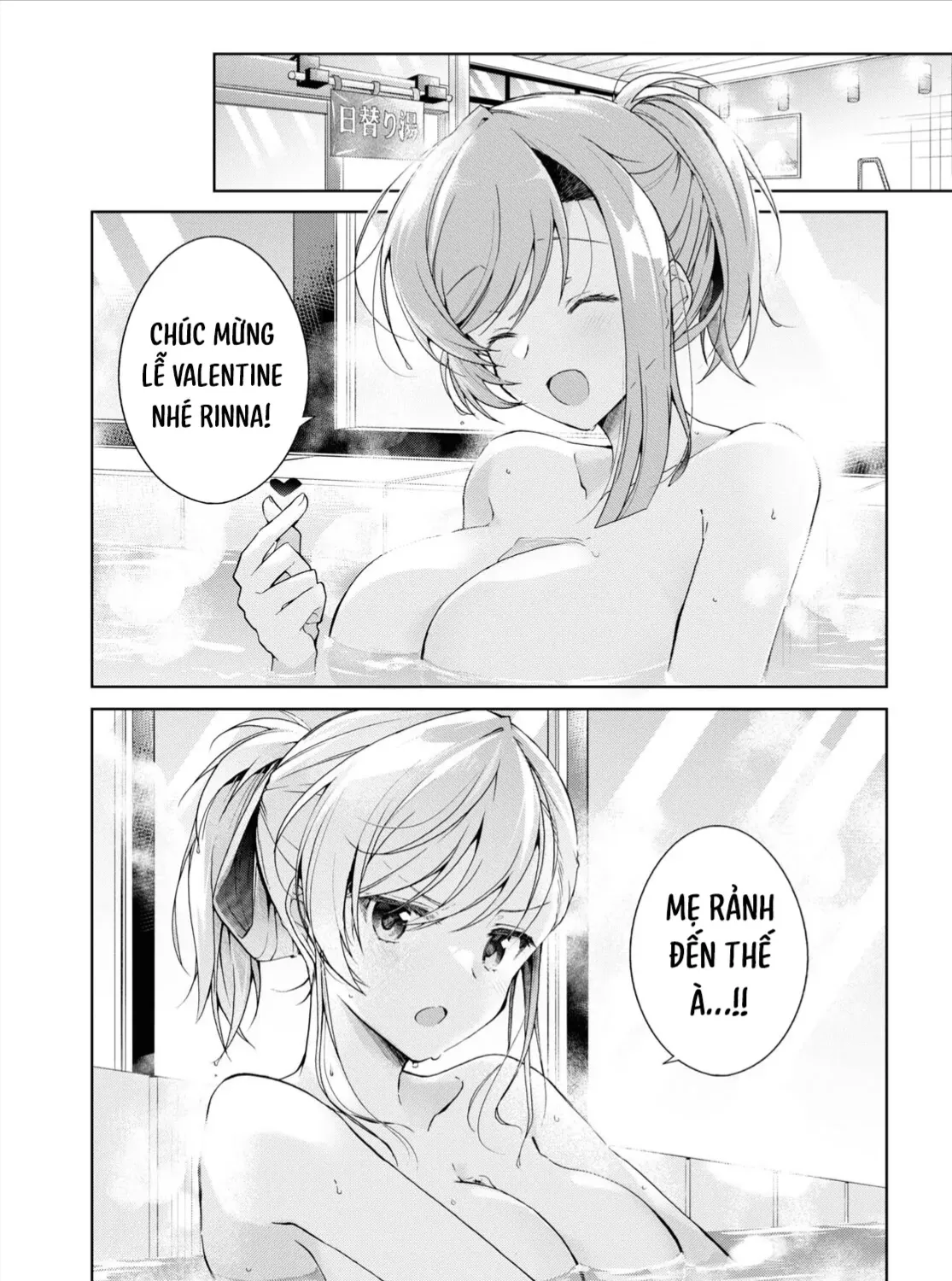 Isshiki Muốn Biết Thêm Về Tình Yêu Chap 34 - Next Chap 35