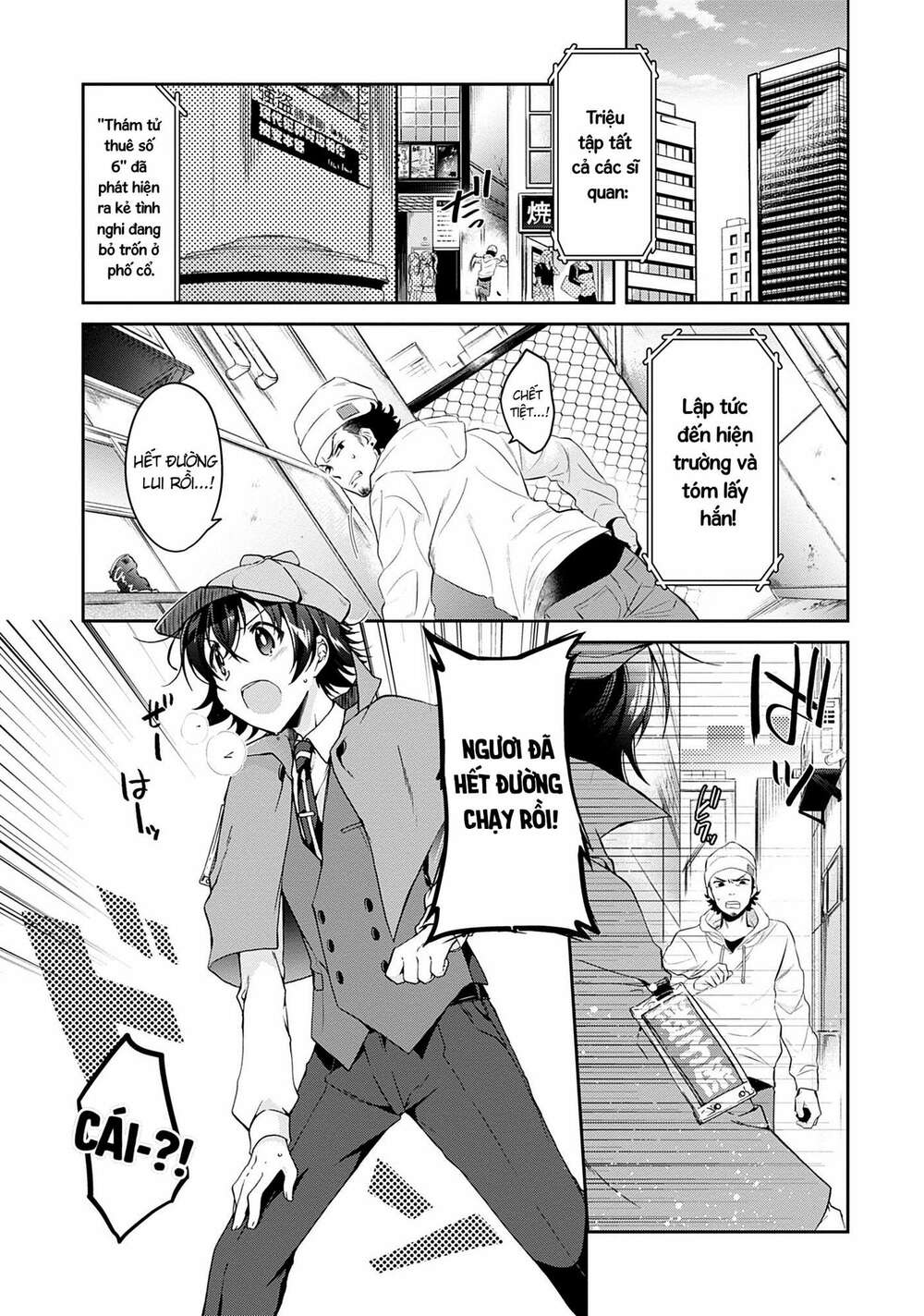 Isshiki-San Wa Koi Wo Shiritai Chap 1 - Next Chap 2